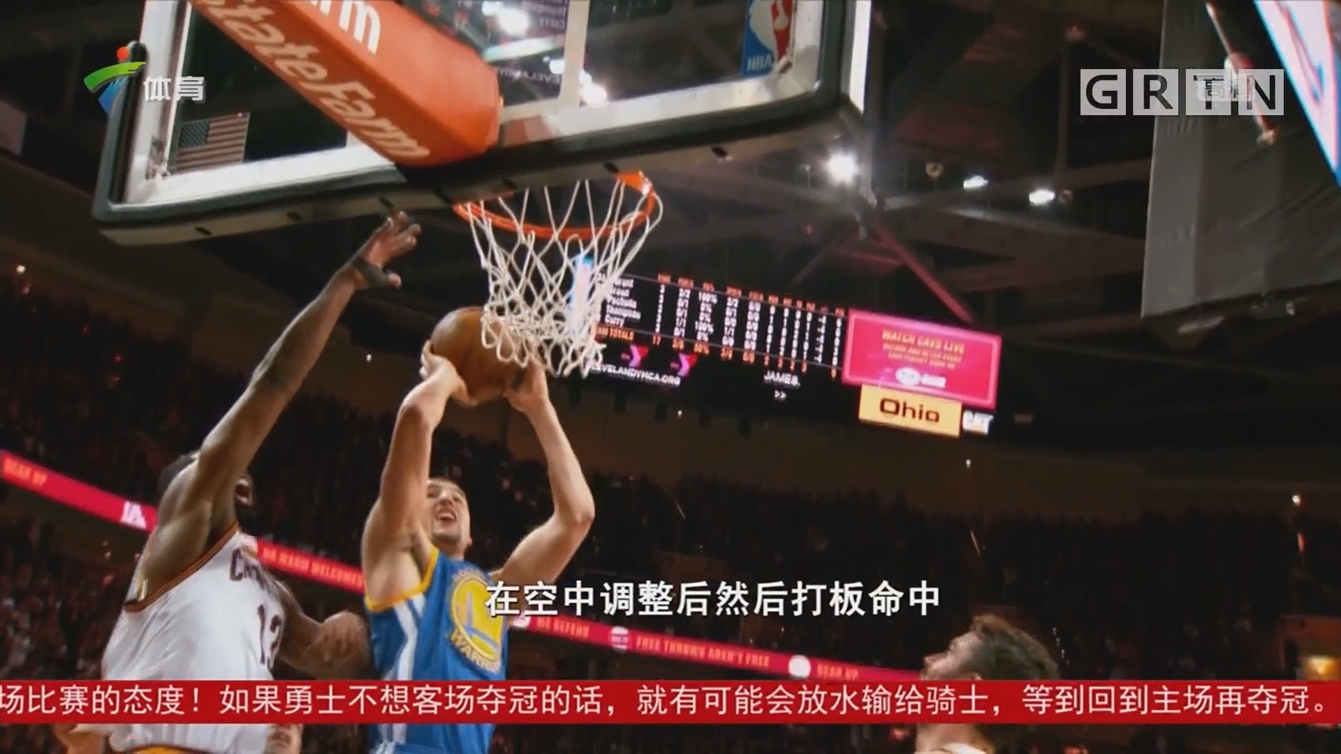 绿军近4战 绿军近4战